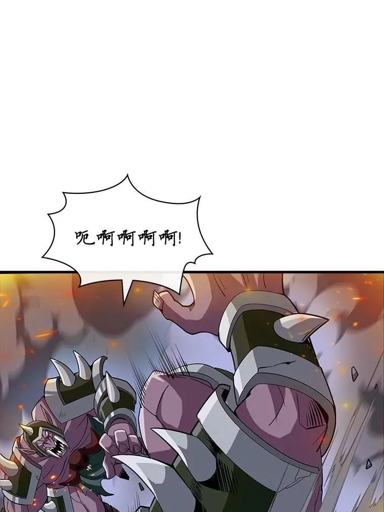 47.超级装甲 第65页