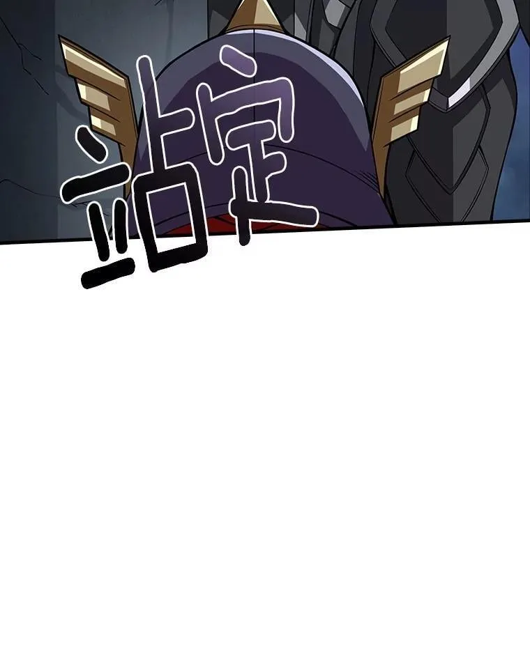 47.超级装甲 第68页