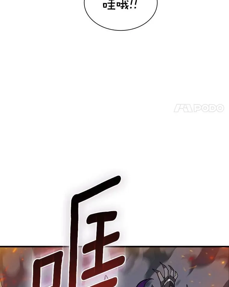 47.超级装甲 第71页