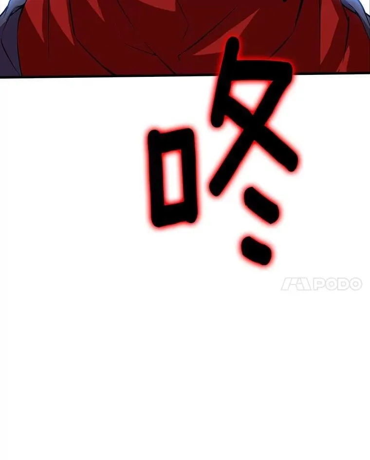 47.超级装甲 第104页