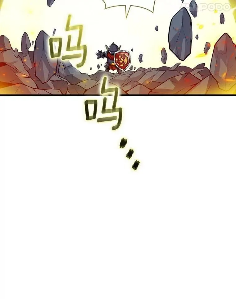 47.超级装甲 第108页