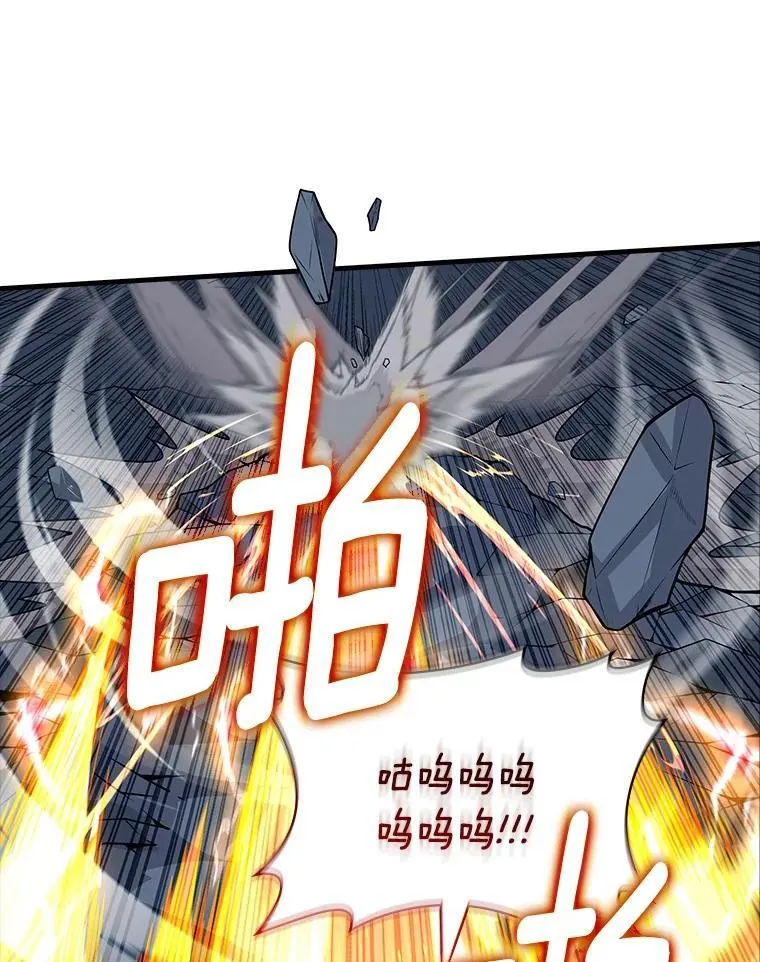 47.超级装甲 第109页