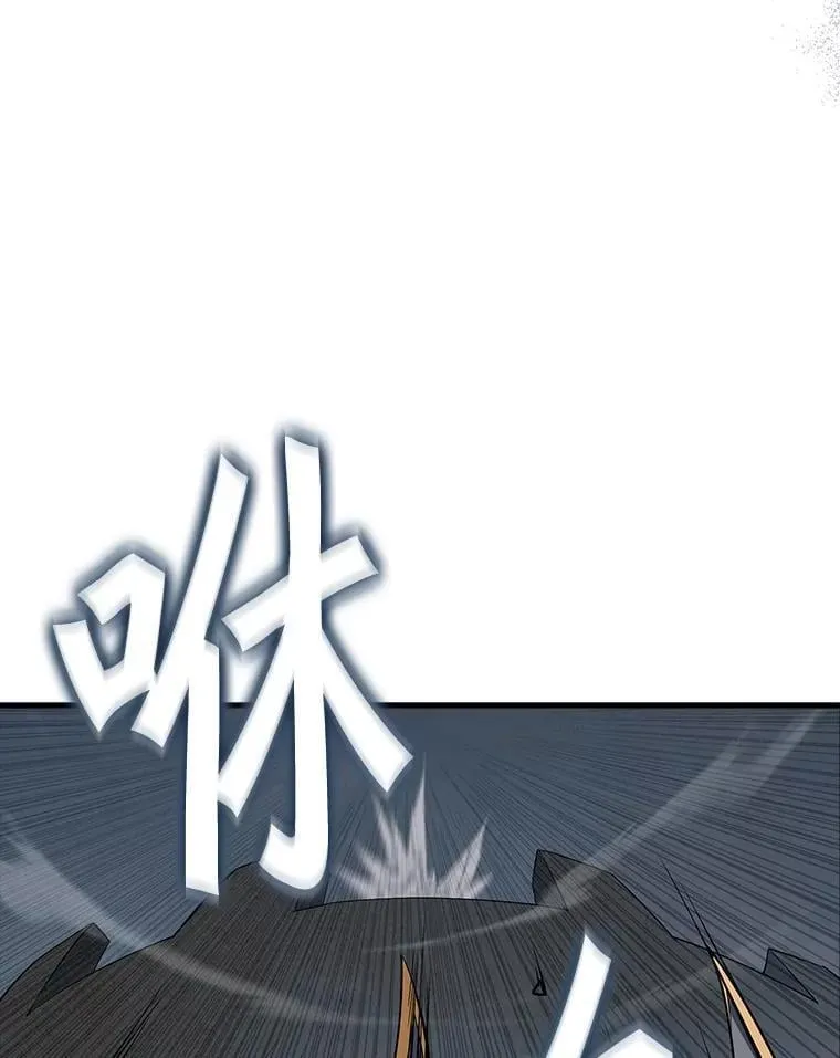 47.超级装甲 第123页