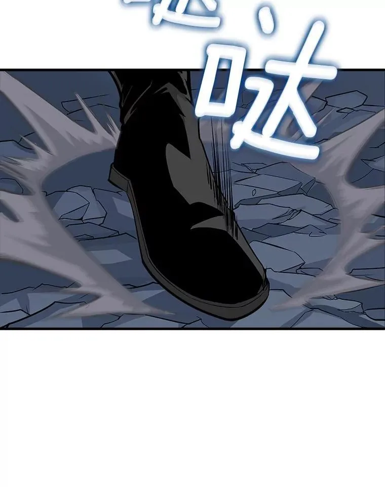 47.超级装甲 第126页