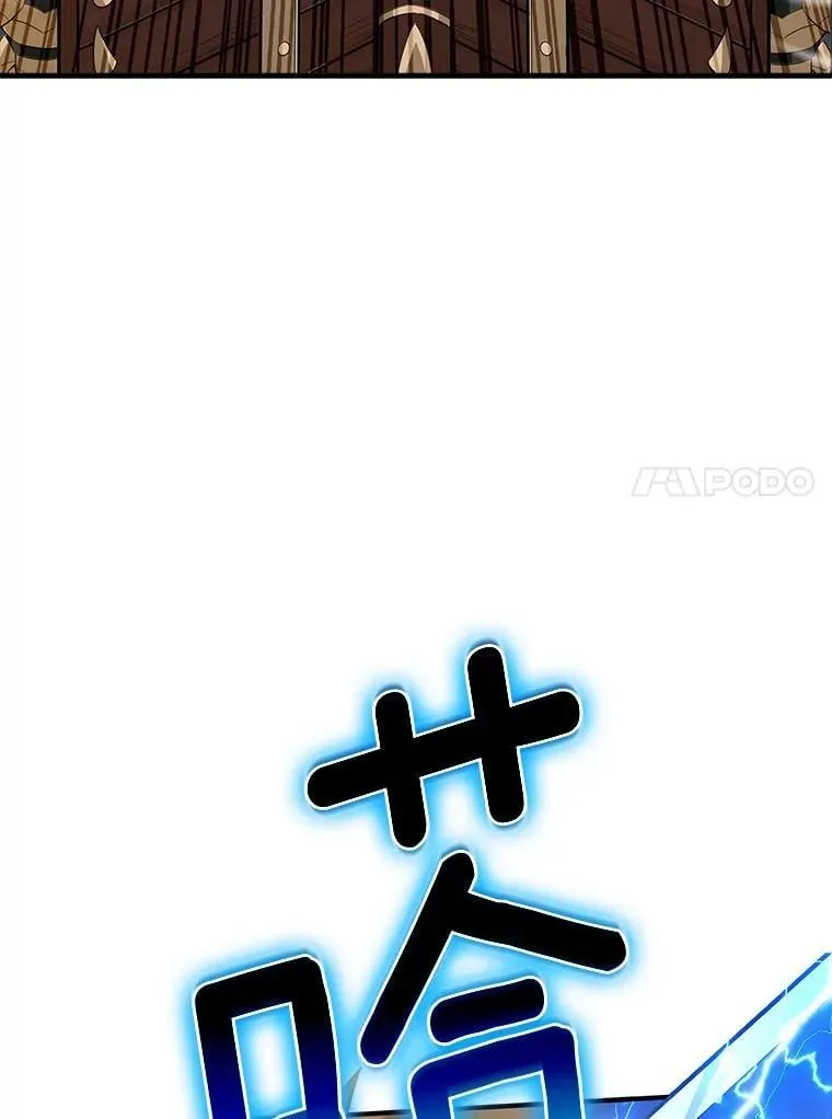 47.超级装甲 第131页