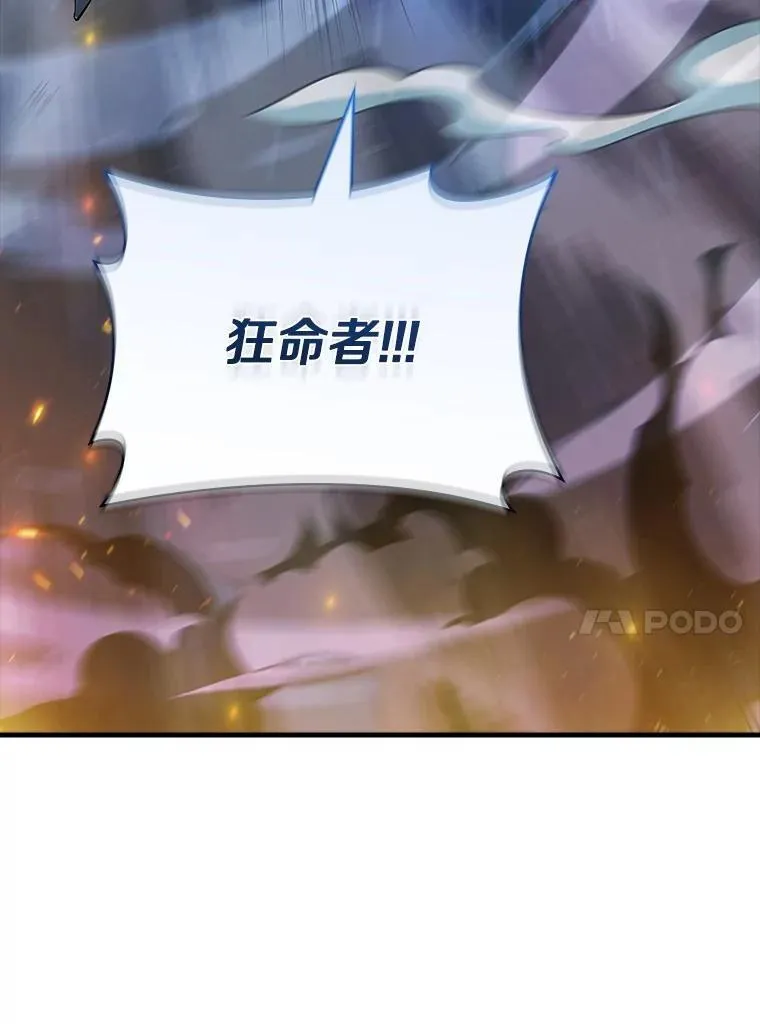 47.超级装甲 第134页