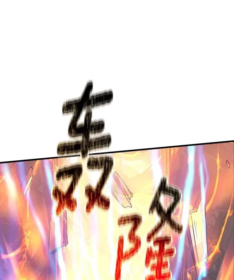48.流血暴击 第1页