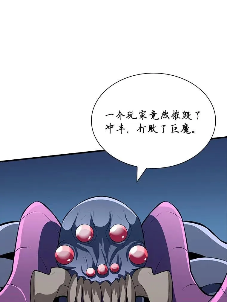 48.流血暴击 第7页