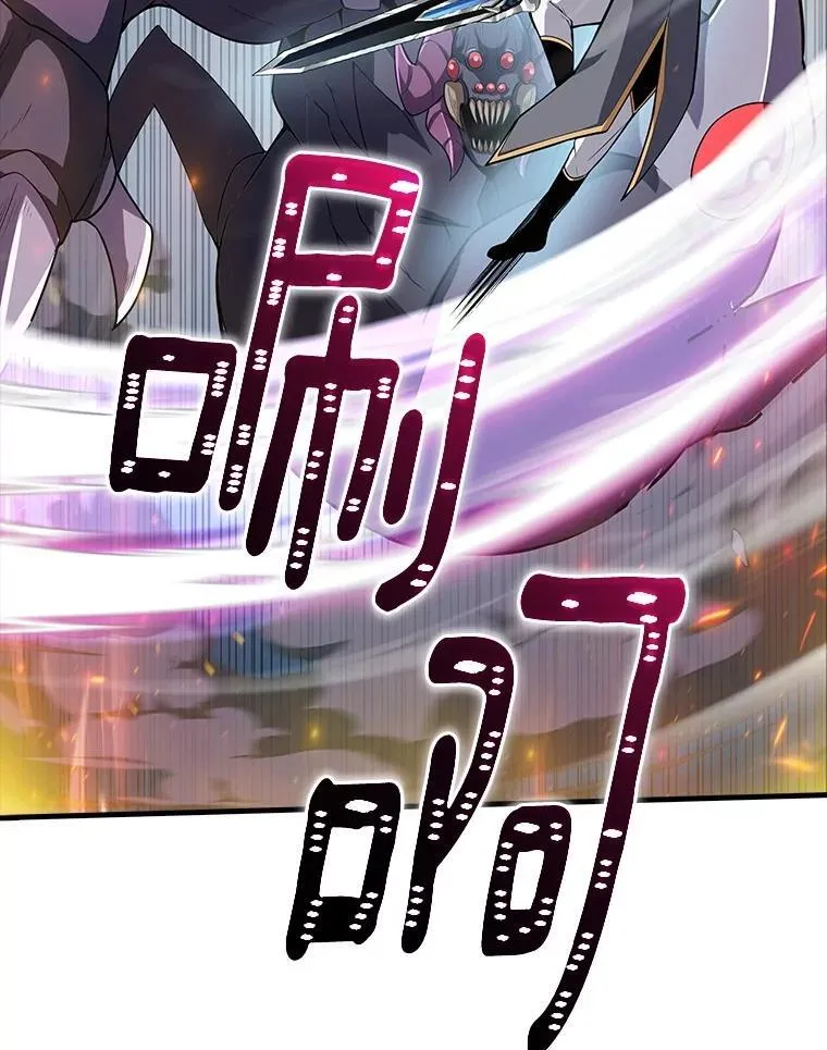 48.流血暴击 第24页