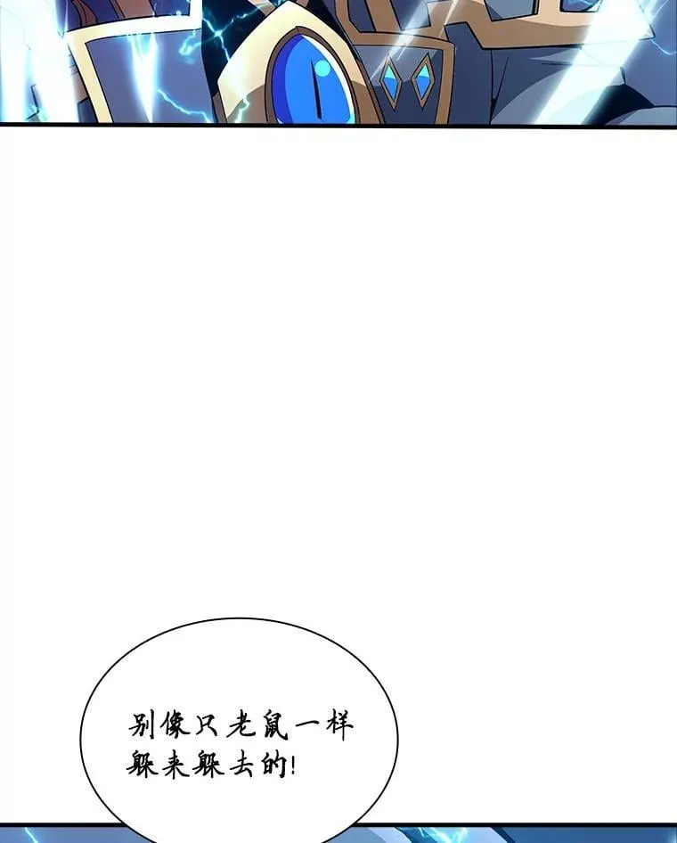 48.流血暴击 第28页