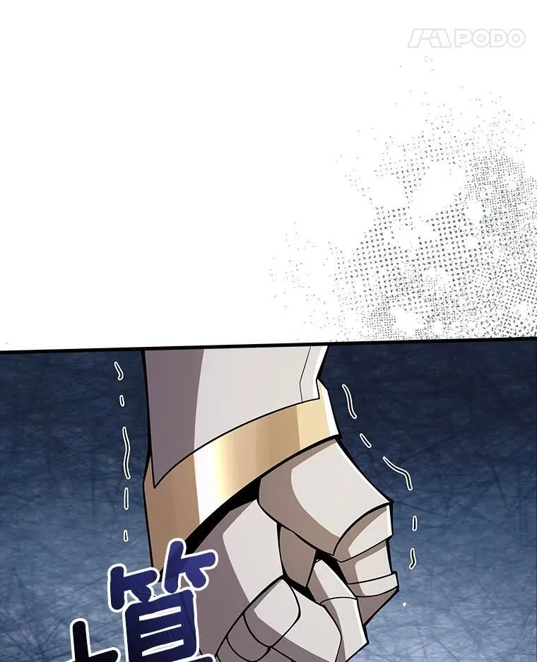 48.流血暴击 第80页