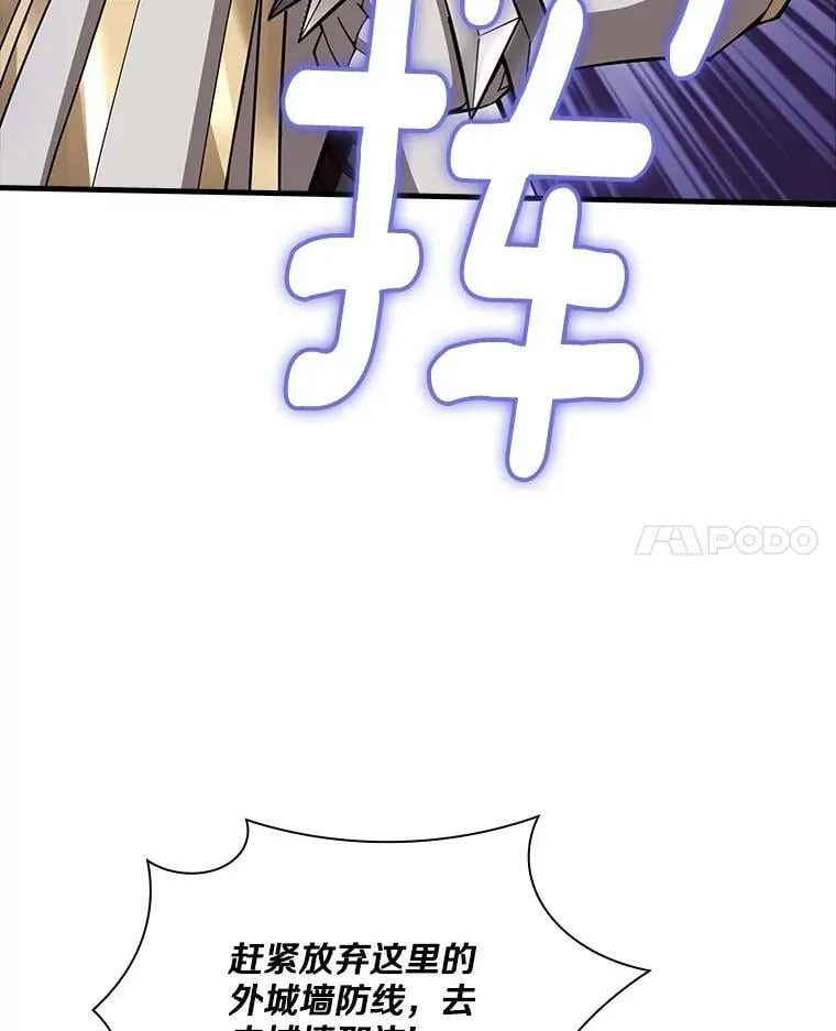 48.流血暴击 第83页