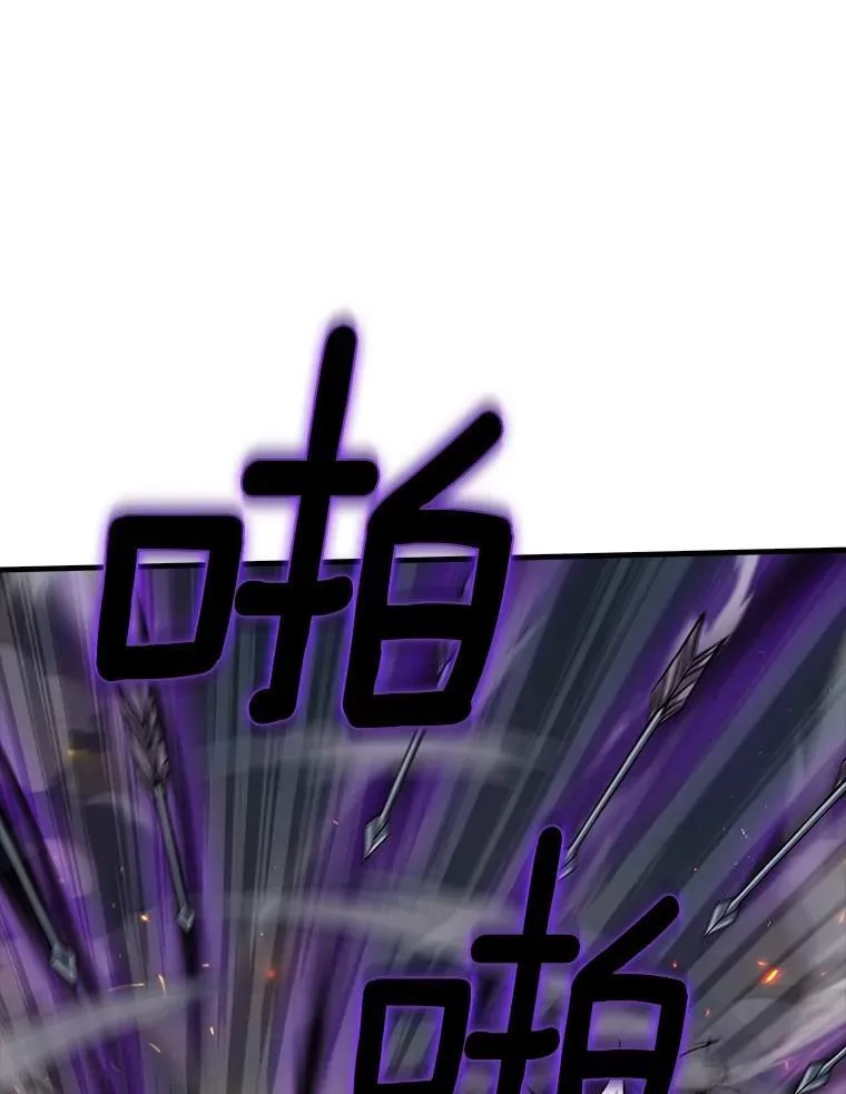 50.超越觉醒 第1页