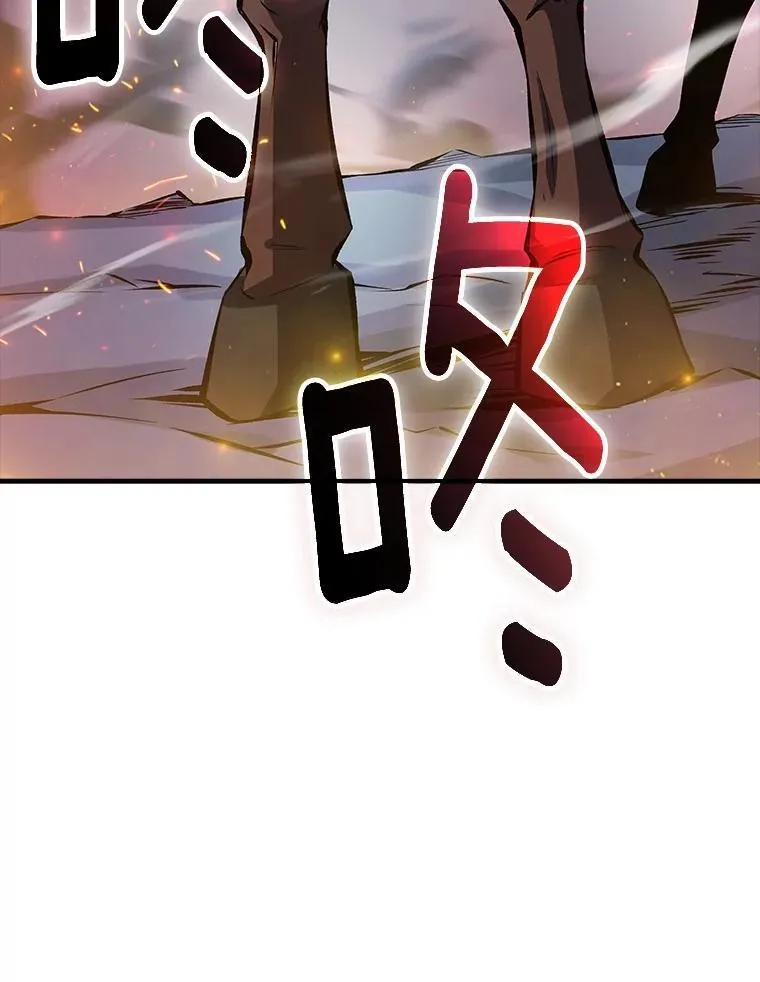 50.超越觉醒 第35页