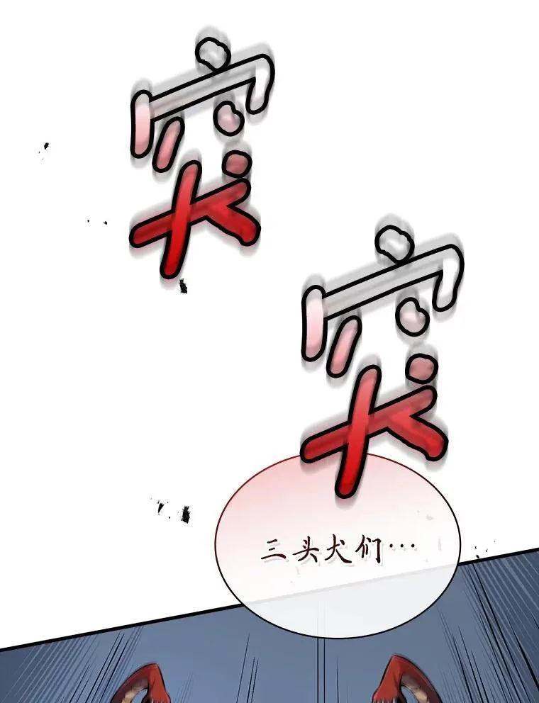 50.超越觉醒 第40页