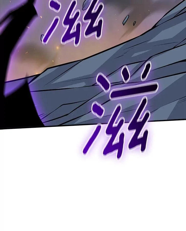 50.超越觉醒 第103页