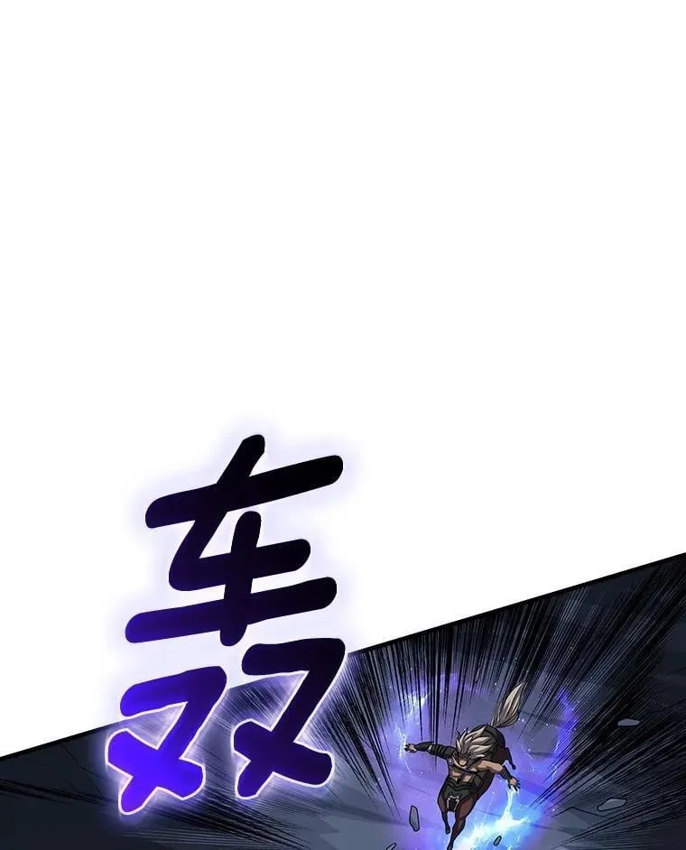 50.超越觉醒 第106页