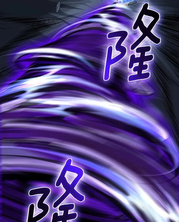 50.超越觉醒 第107页