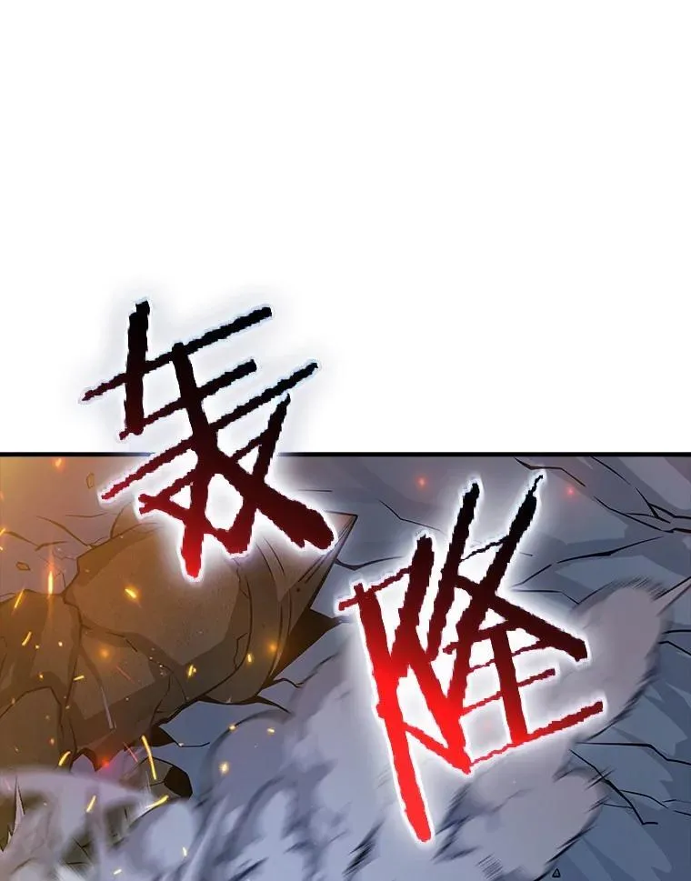 50.超越觉醒 第118页