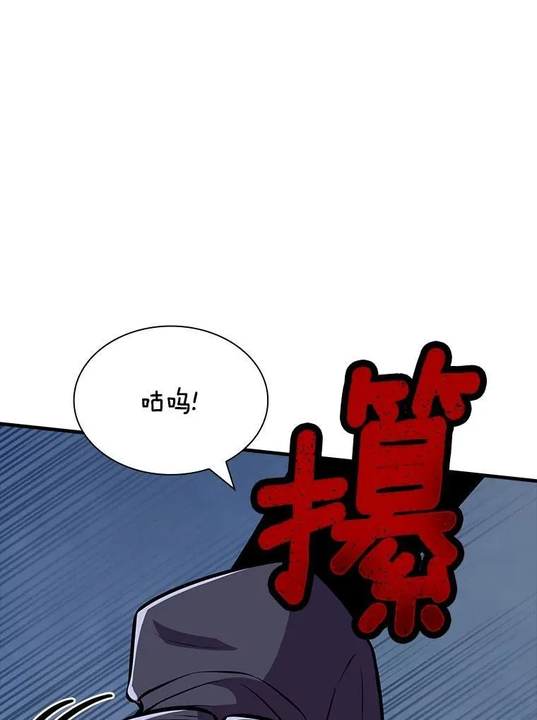 50.超越觉醒 第132页