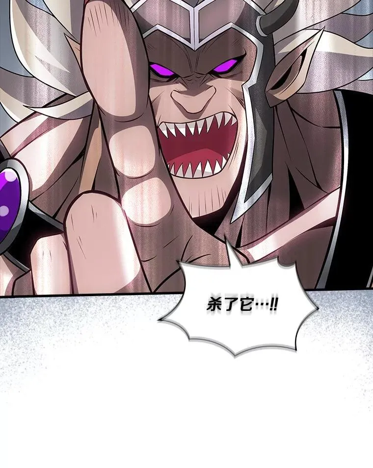 51.战斗型 第17页