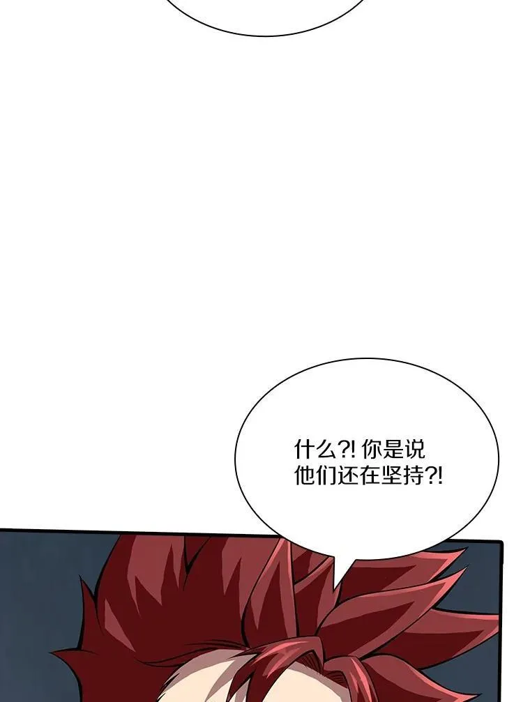 51.战斗型 第59页