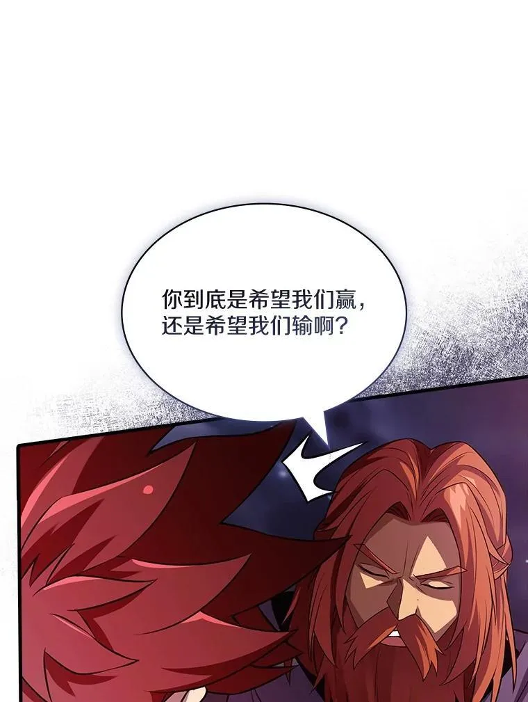 51.战斗型 第69页