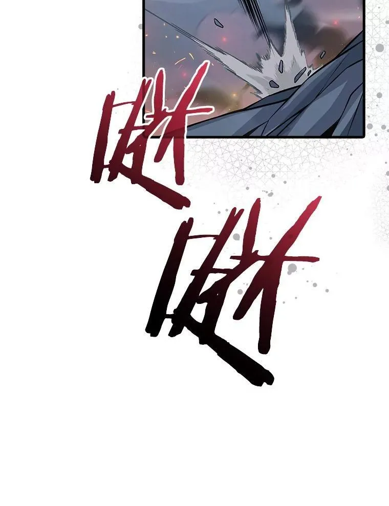 51.战斗型 第82页