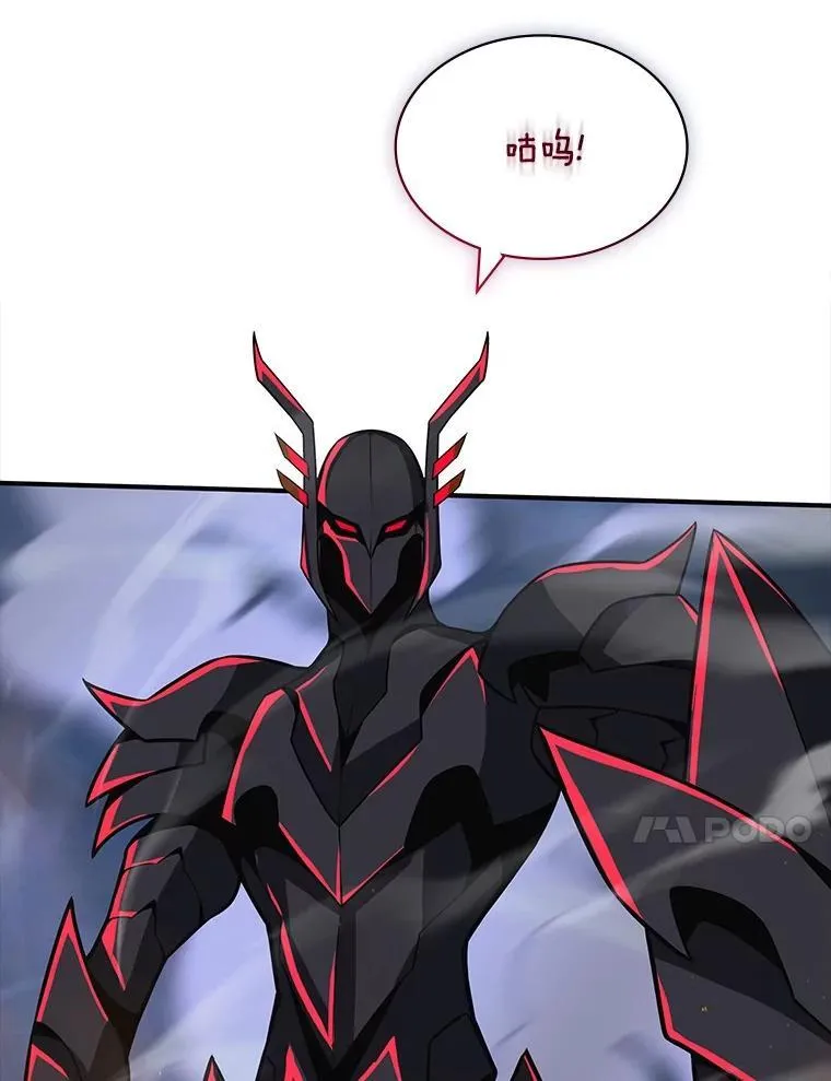 51.战斗型 第87页