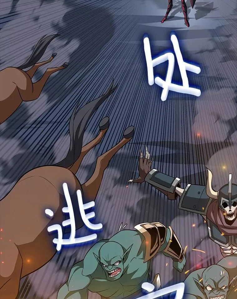 51.战斗型 第133页