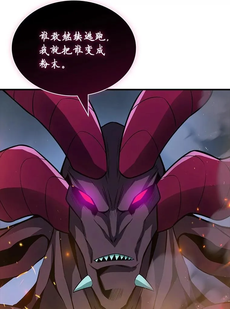 51.战斗型 第138页