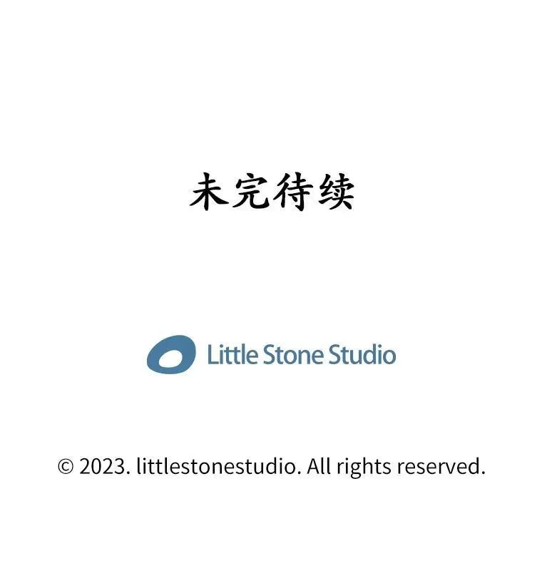 51.战斗型 第145页