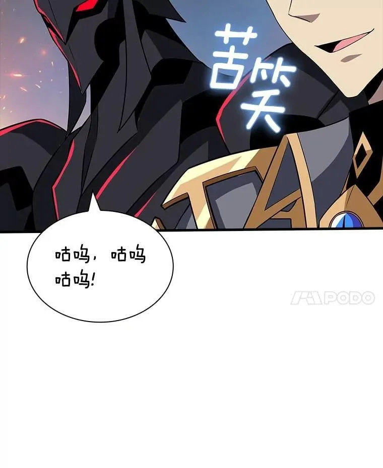52.八方支援 第74页