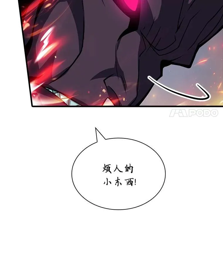 52.八方支援 第95页
