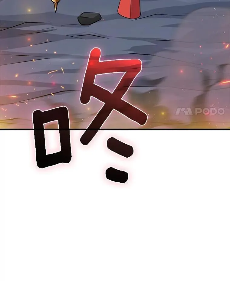 52.八方支援 第148页