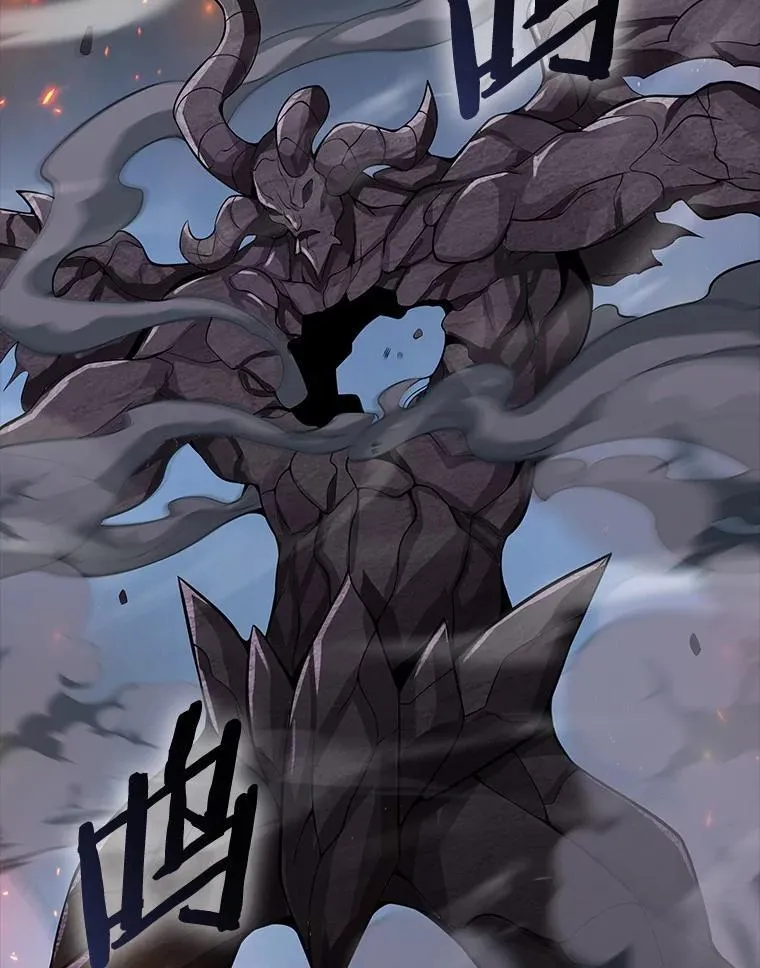 53.击败石魔王 第149页