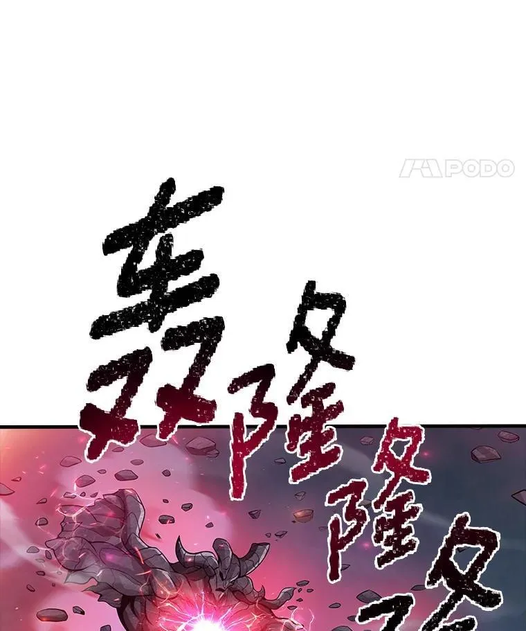 54.继续同行 第11页