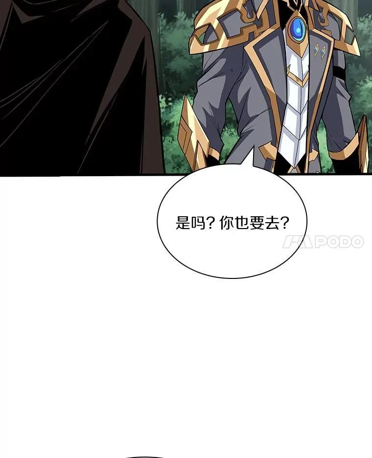 54.继续同行 第78页