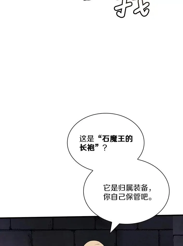 54.继续同行 第90页