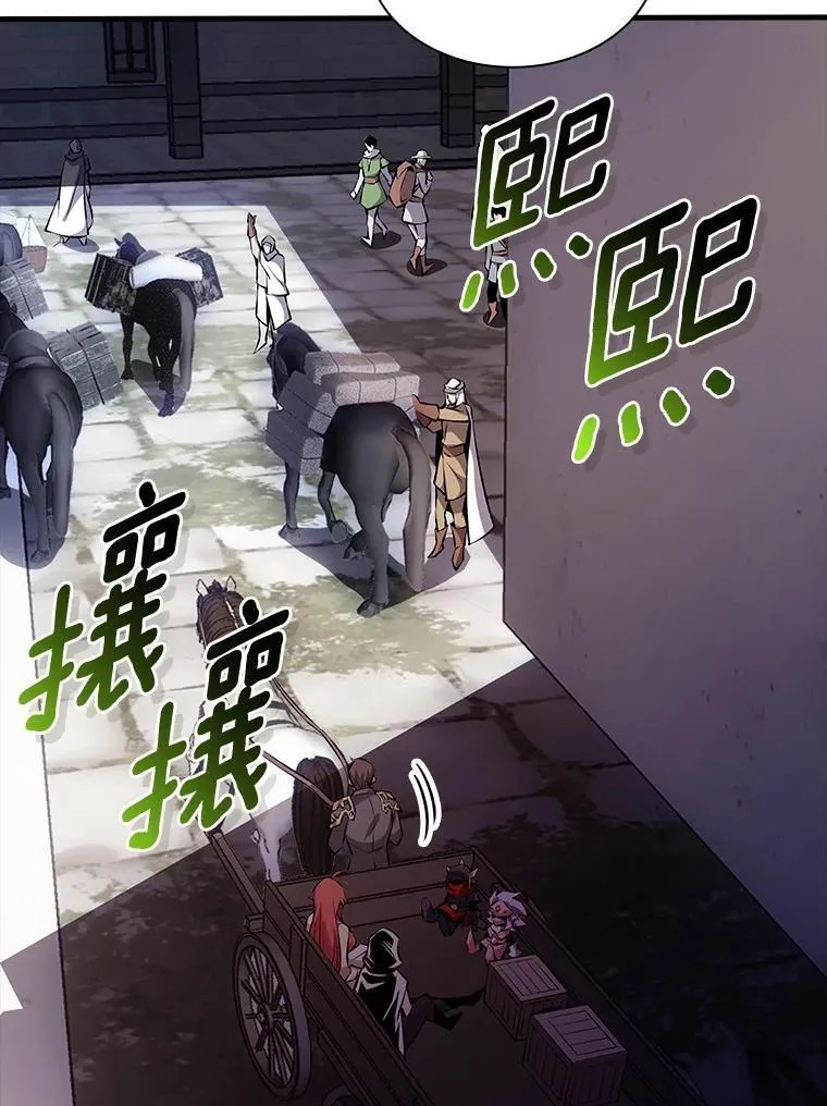 55.寻找魔女 第46页