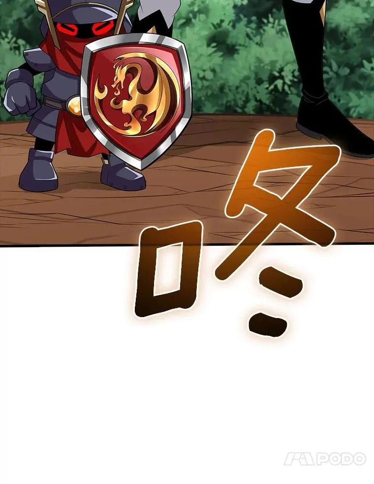 56.魔女的心脏 第18页