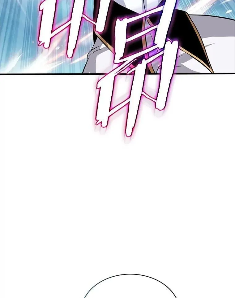 56.魔女的心脏 第23页