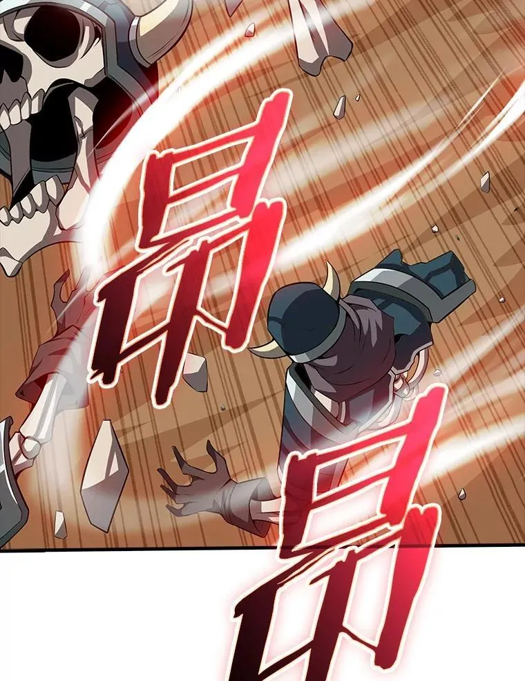 56.魔女的心脏 第56页