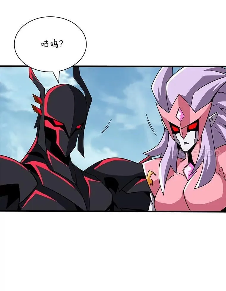 56.魔女的心脏 第72页