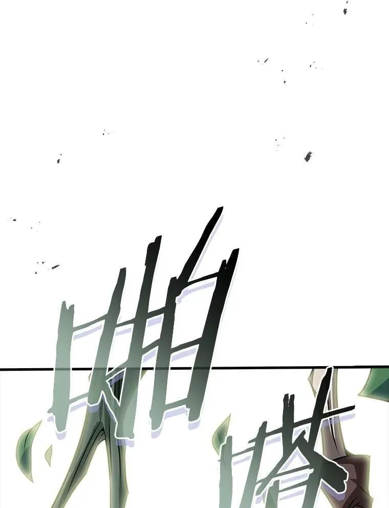 56.魔女的心脏 第81页