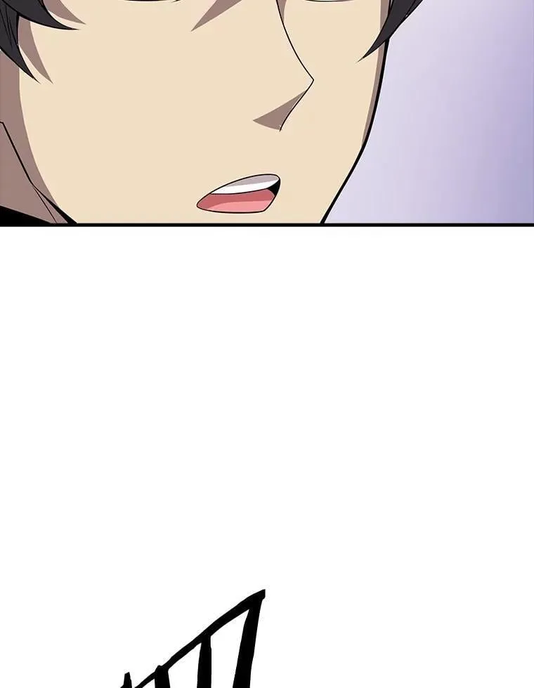 56.魔女的心脏 第101页