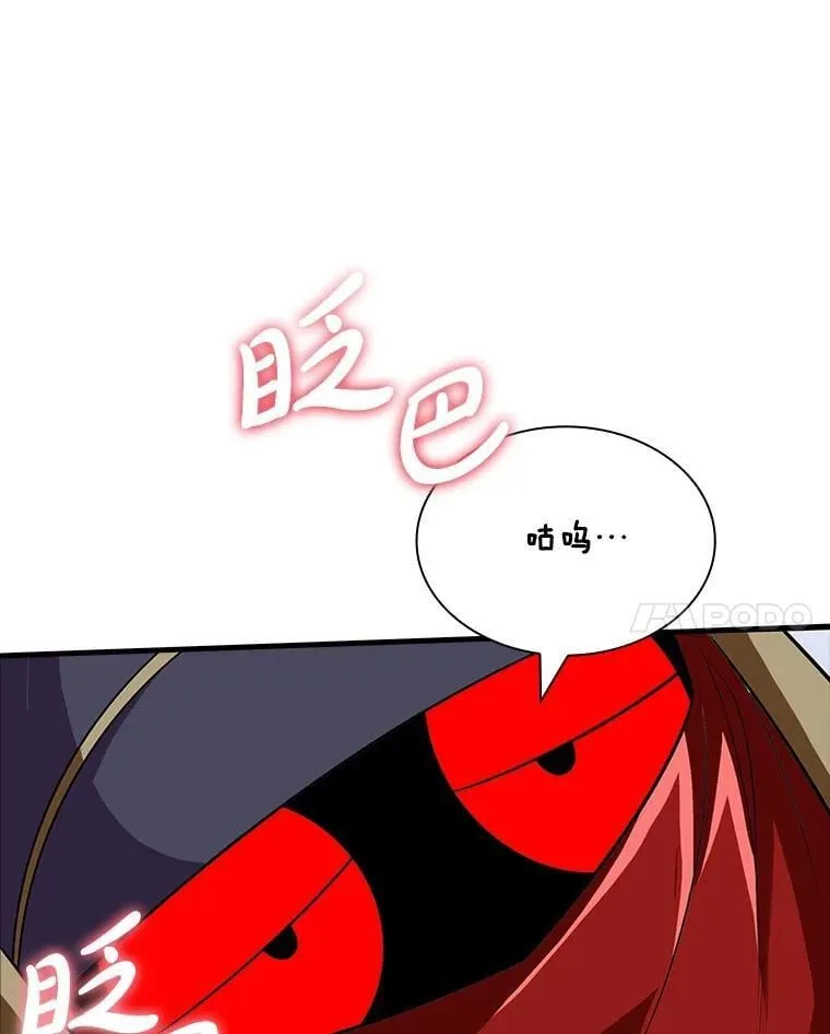 59.任务完成 第67页