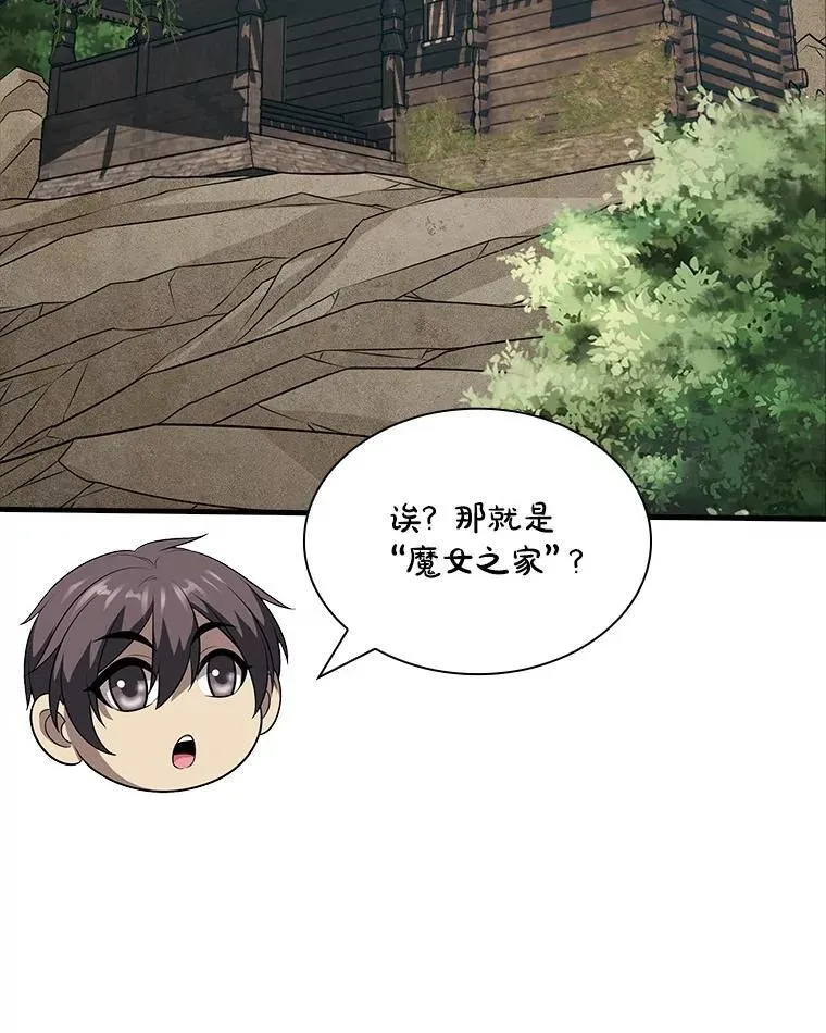59.任务完成 第76页