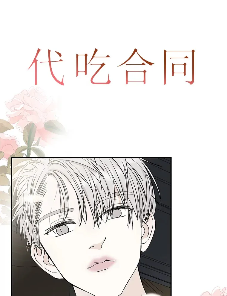 0.序章 第1页