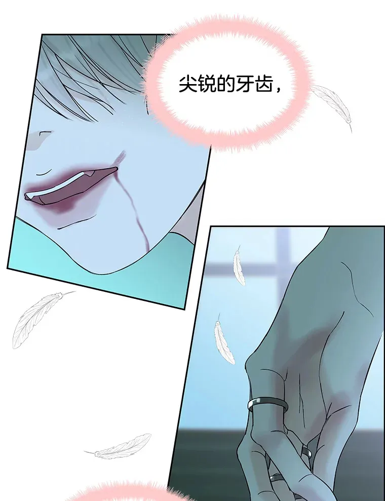 0.序章 第3页